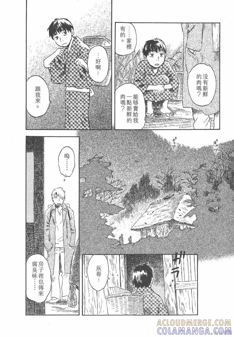 第101页