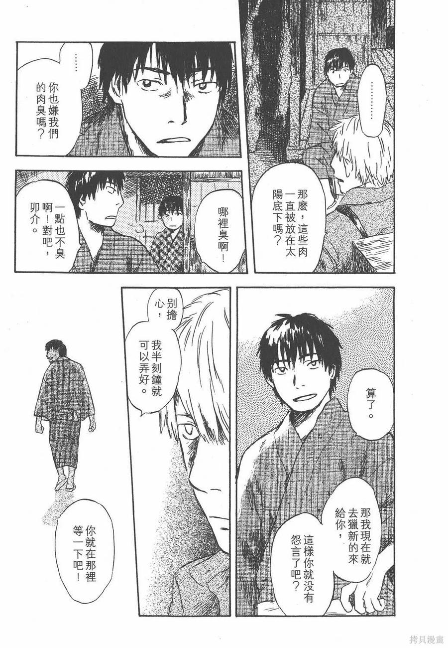 第104页