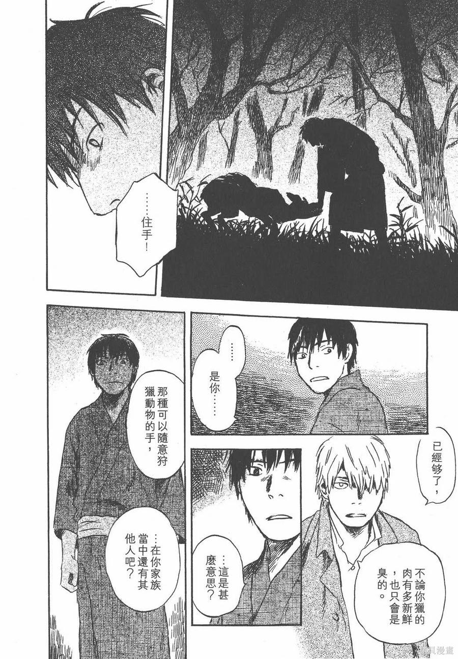 第107页