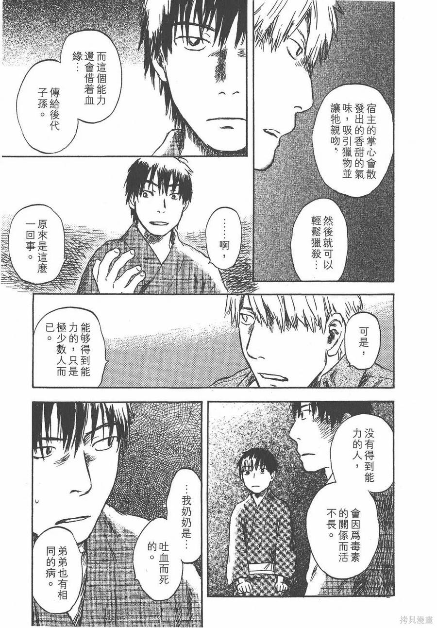 第110页