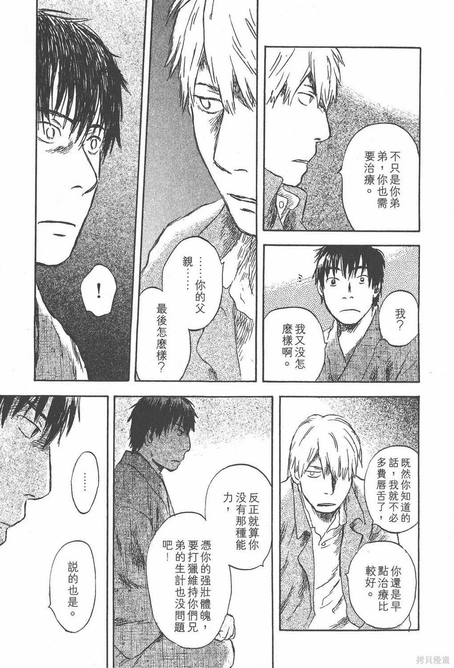 第112页