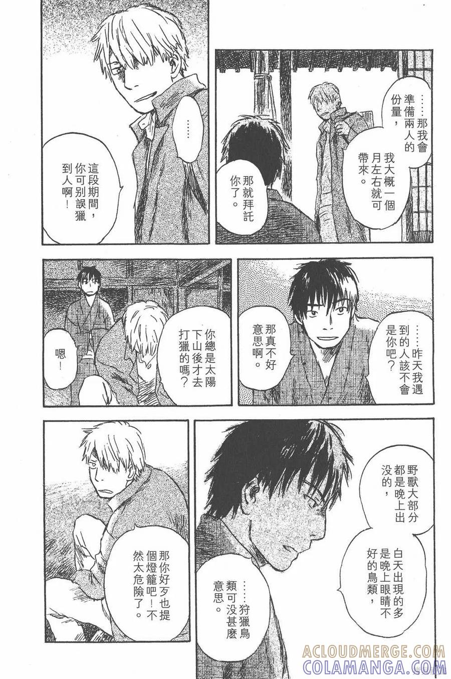 第113页