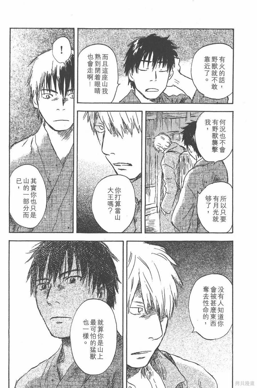 第114页