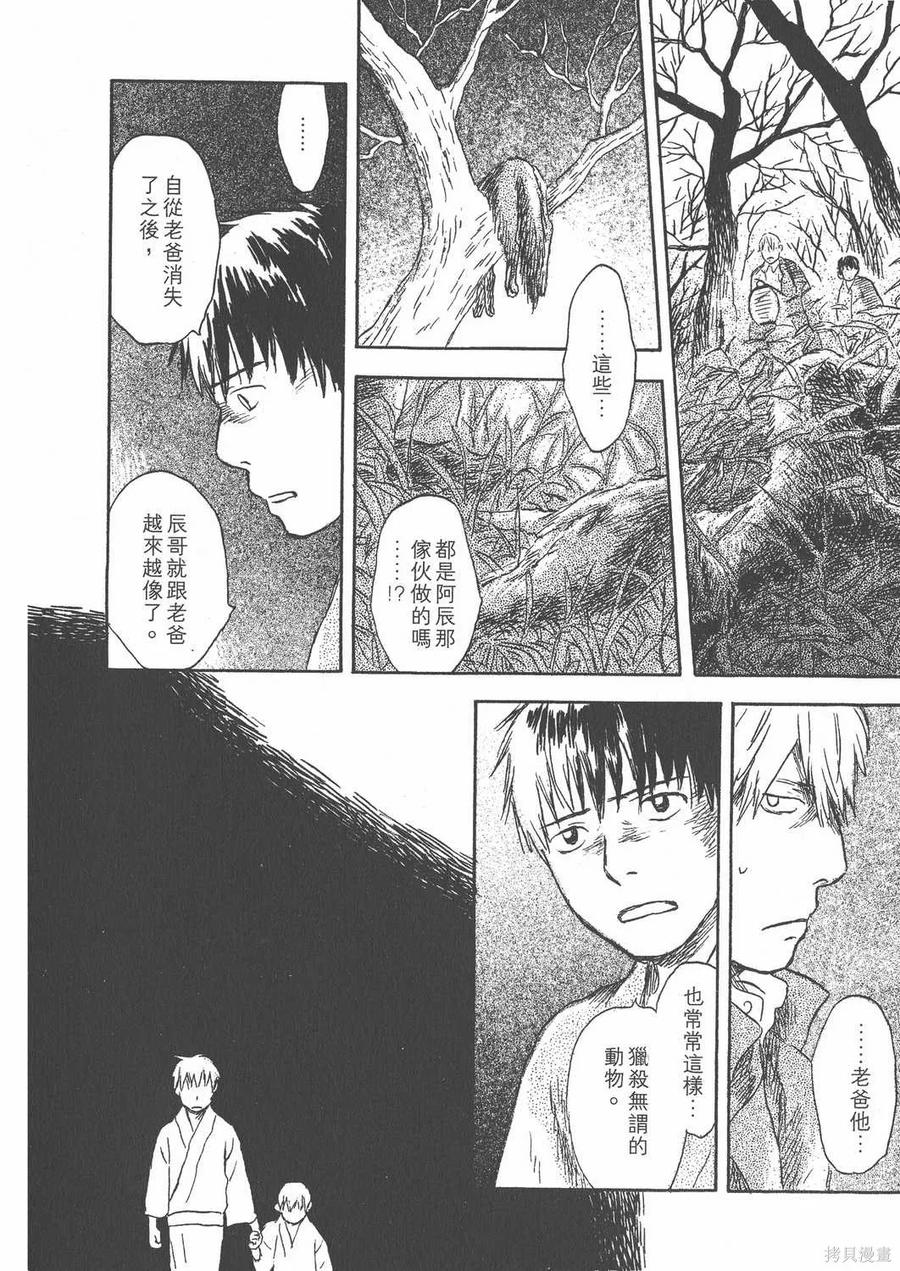 第119页