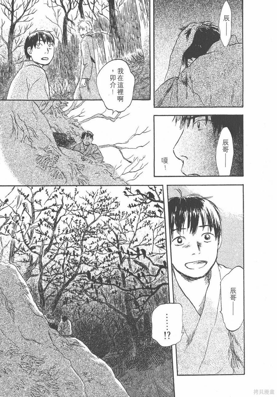第132页