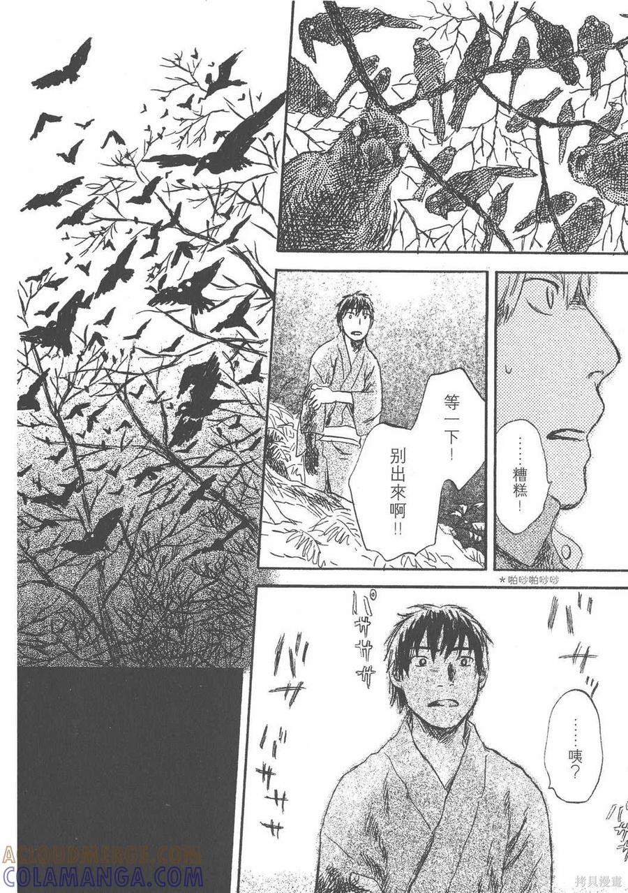 第133页
