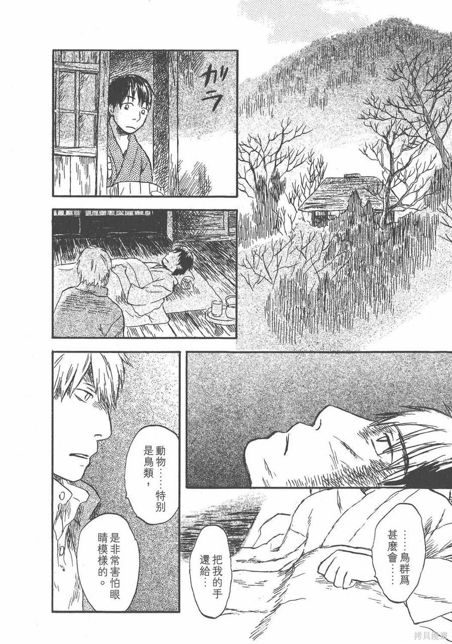第135页