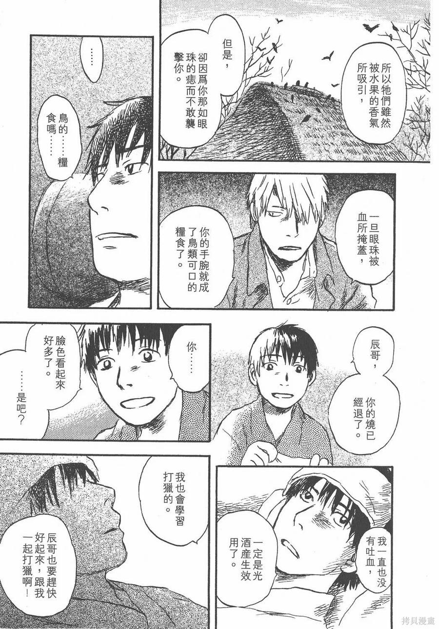 第136页