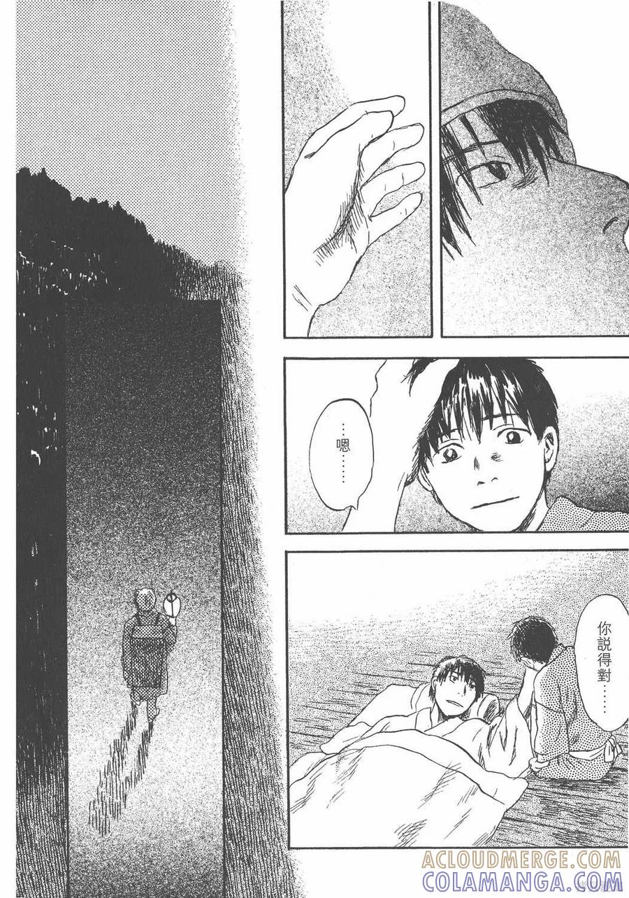 第137页