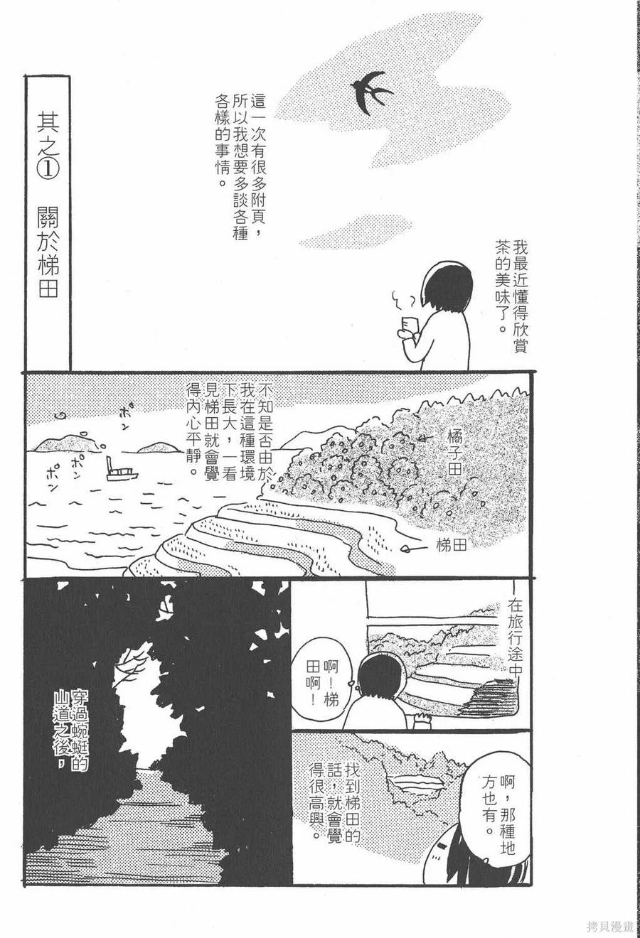 第140页
