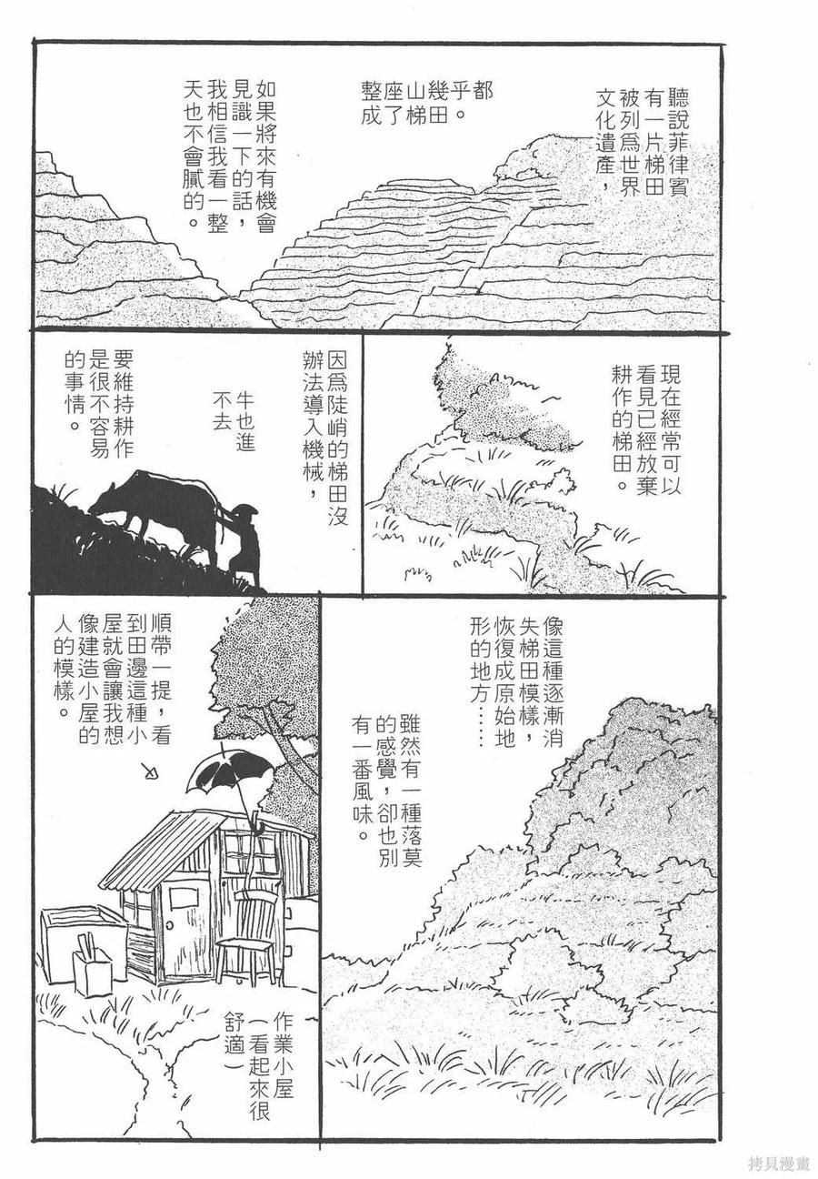 第142页