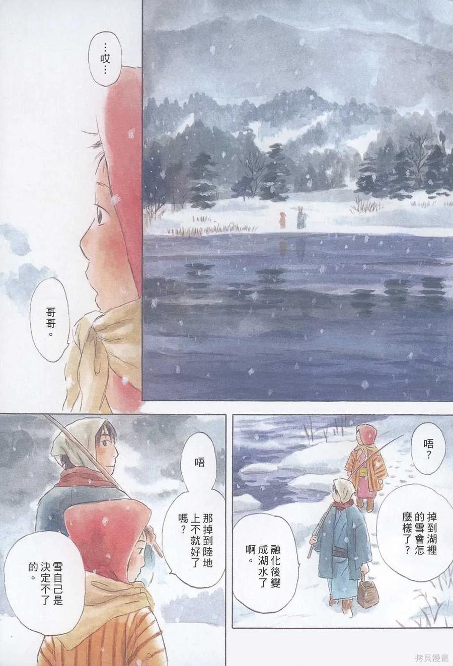 第144页