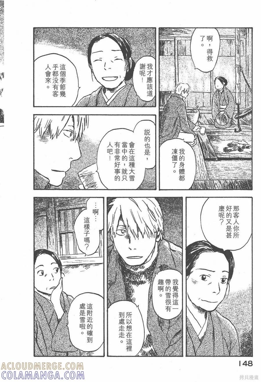 第149页