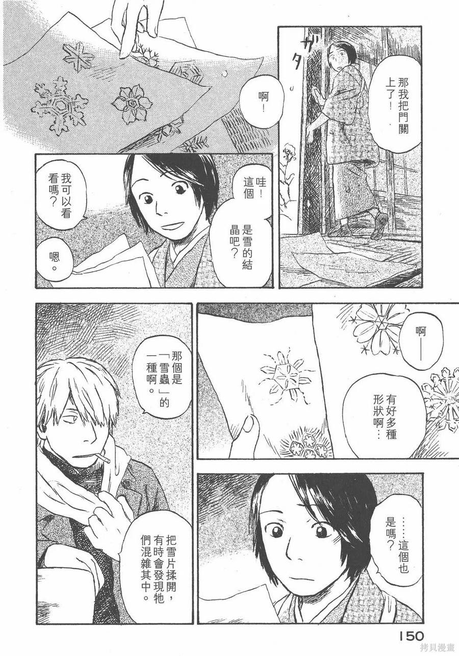 第151页