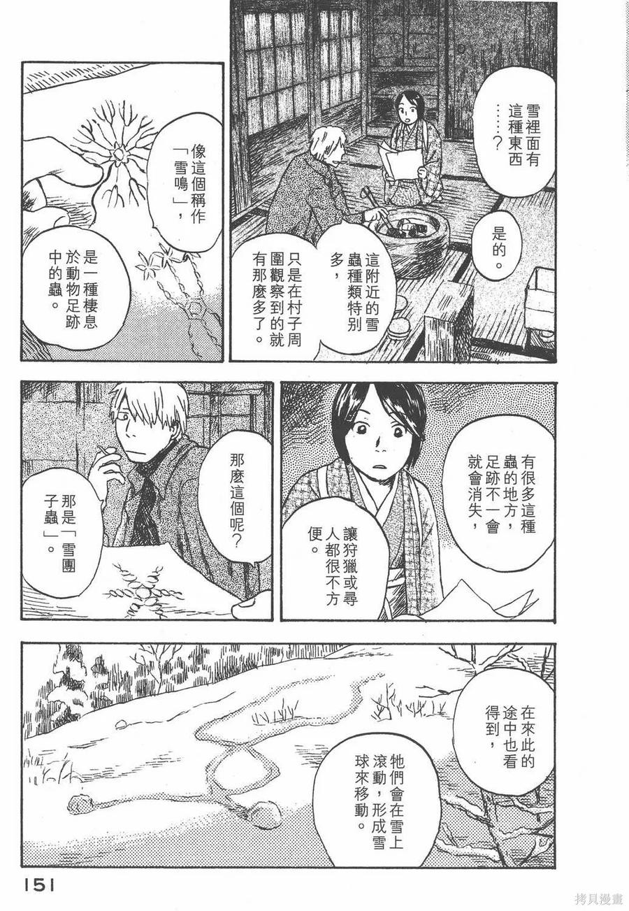 第152页