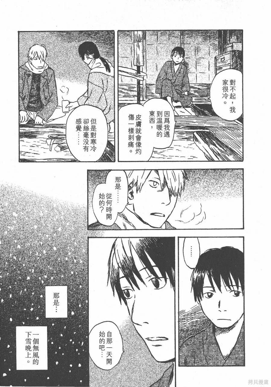 第158页