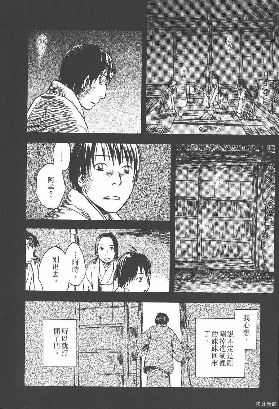 第159页