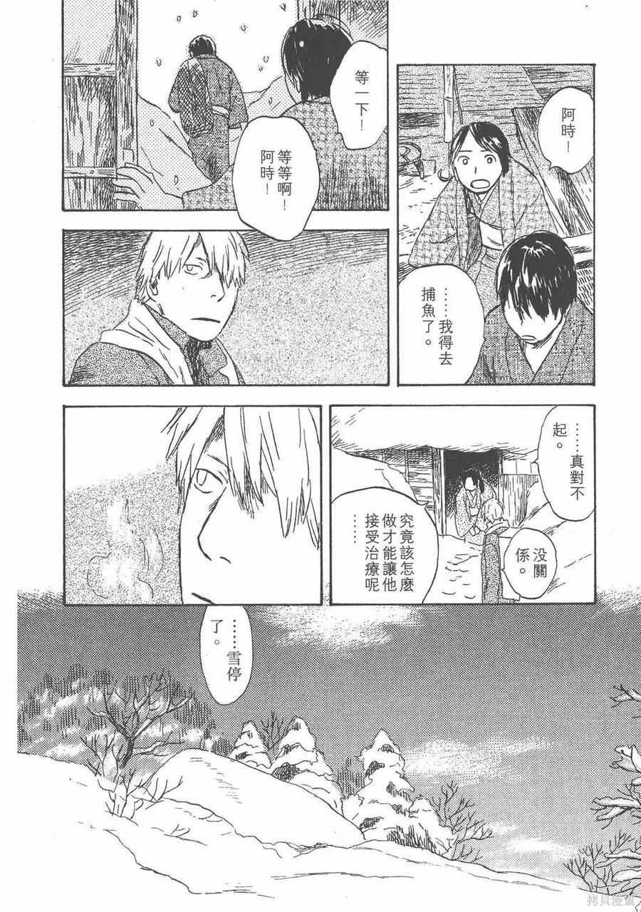第163页