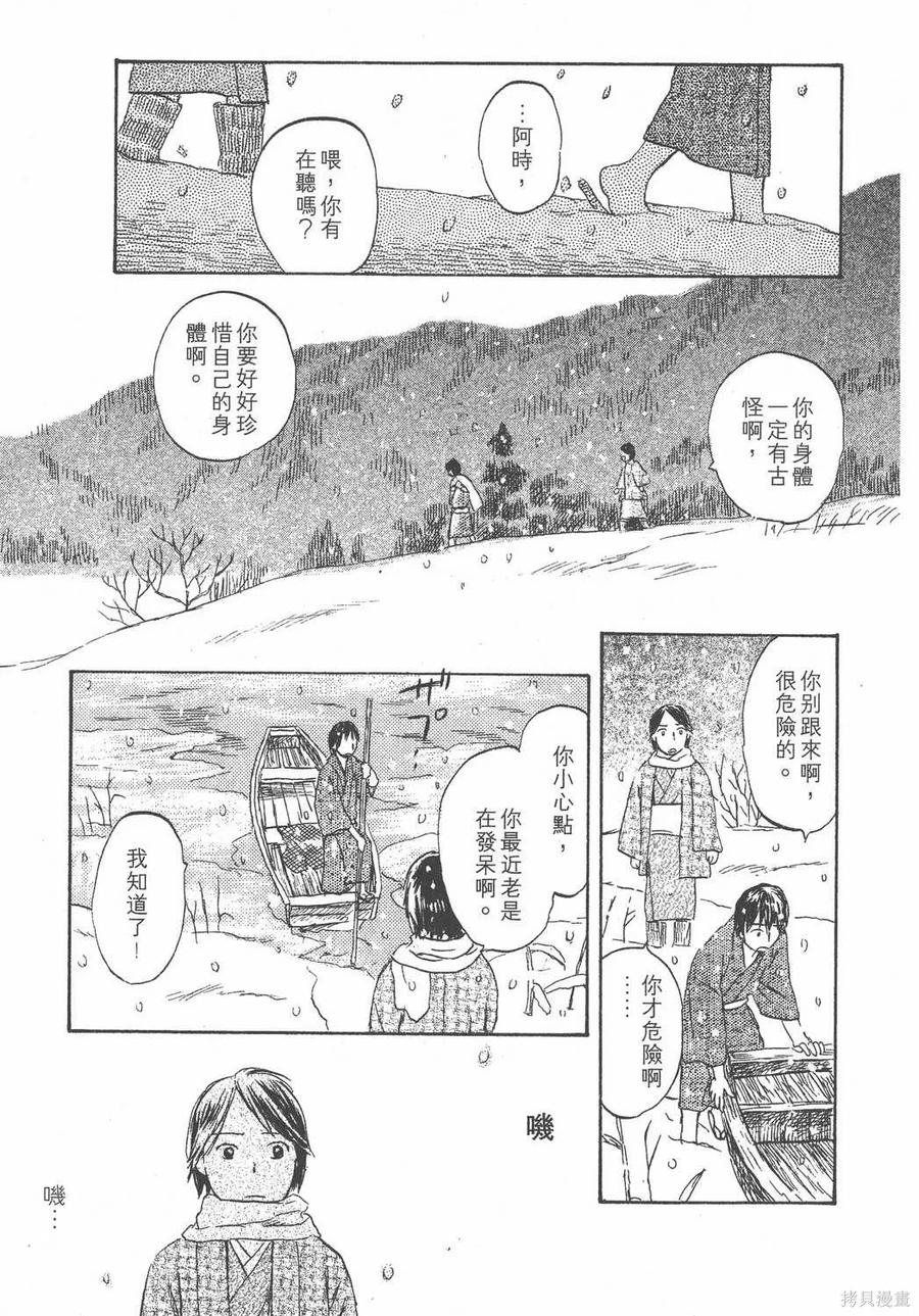 第164页
