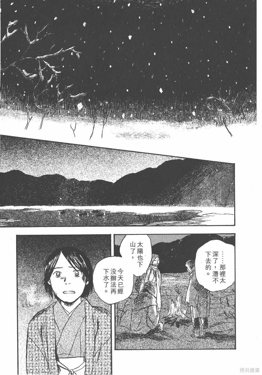 第170页