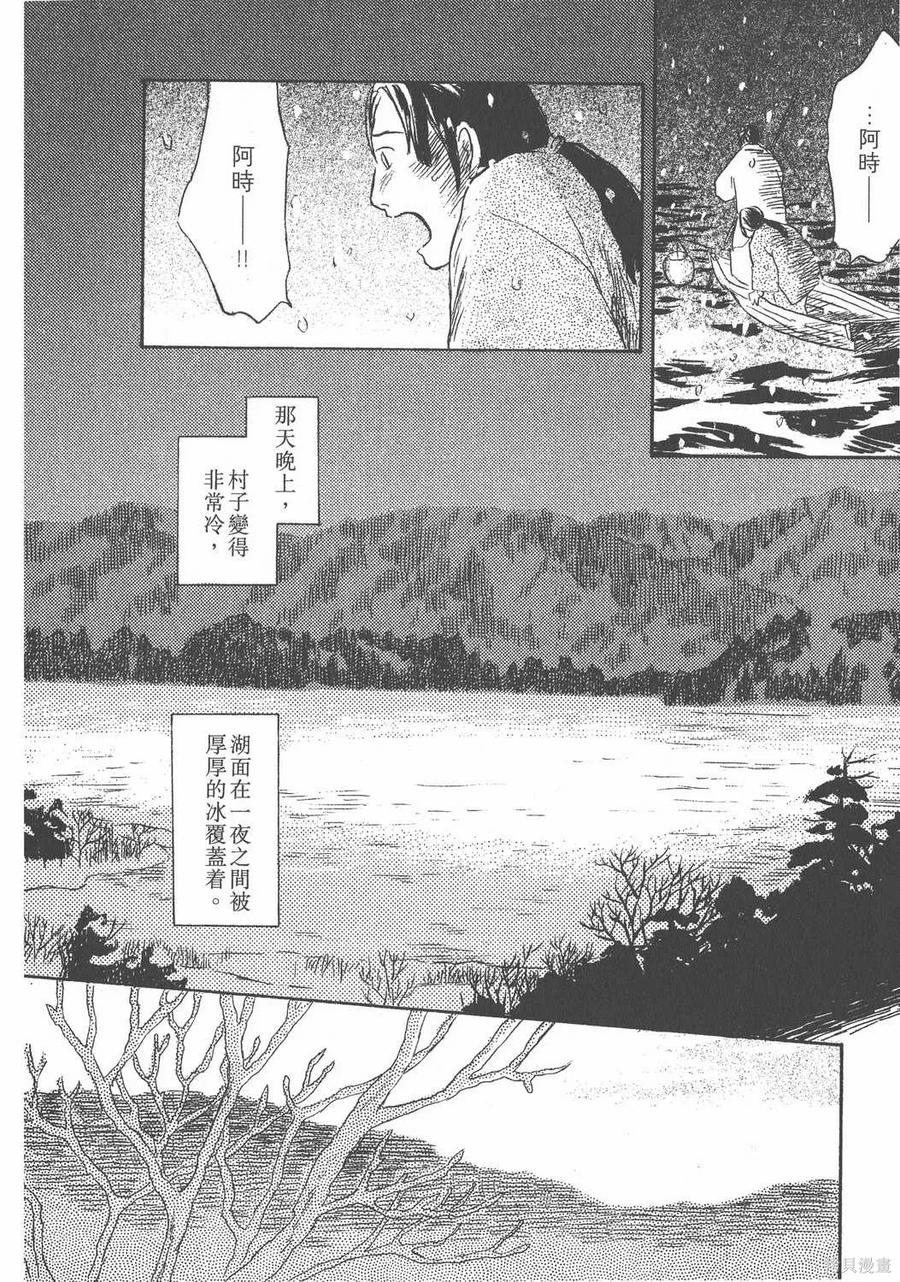 第171页