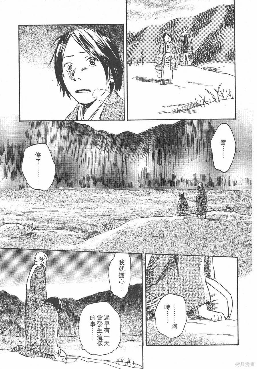 第172页