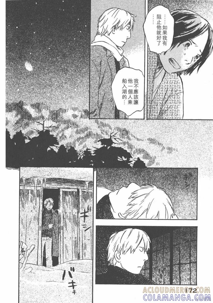 第173页