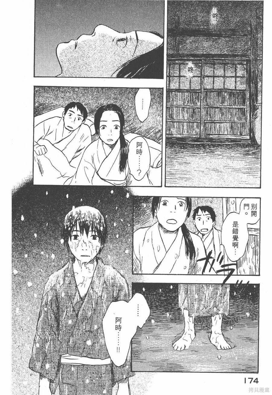 第175页