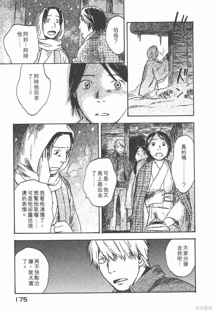 第176页