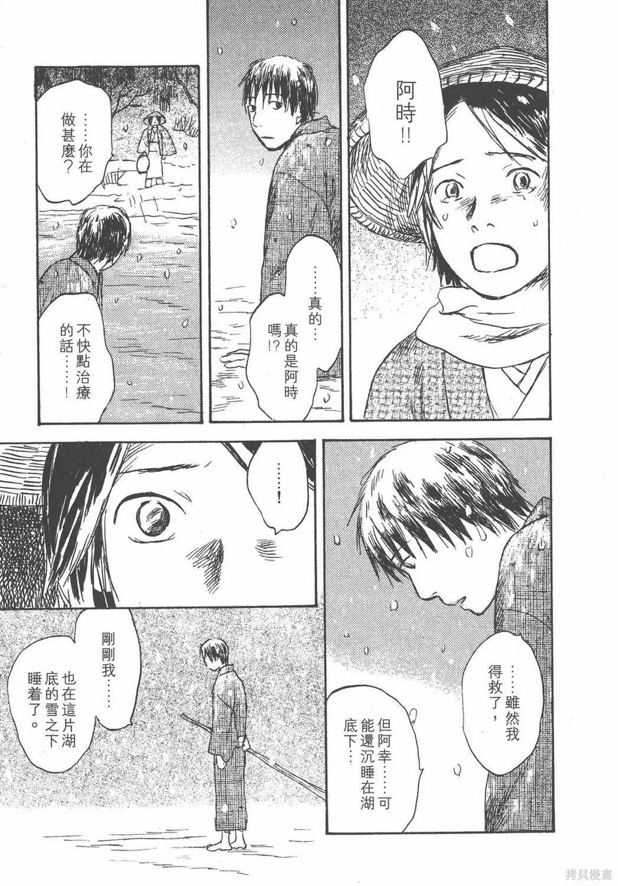 第178页