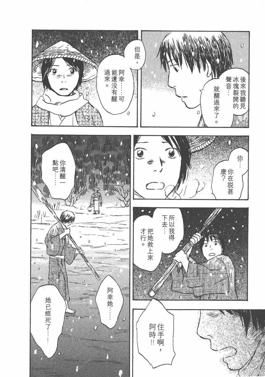 第179页