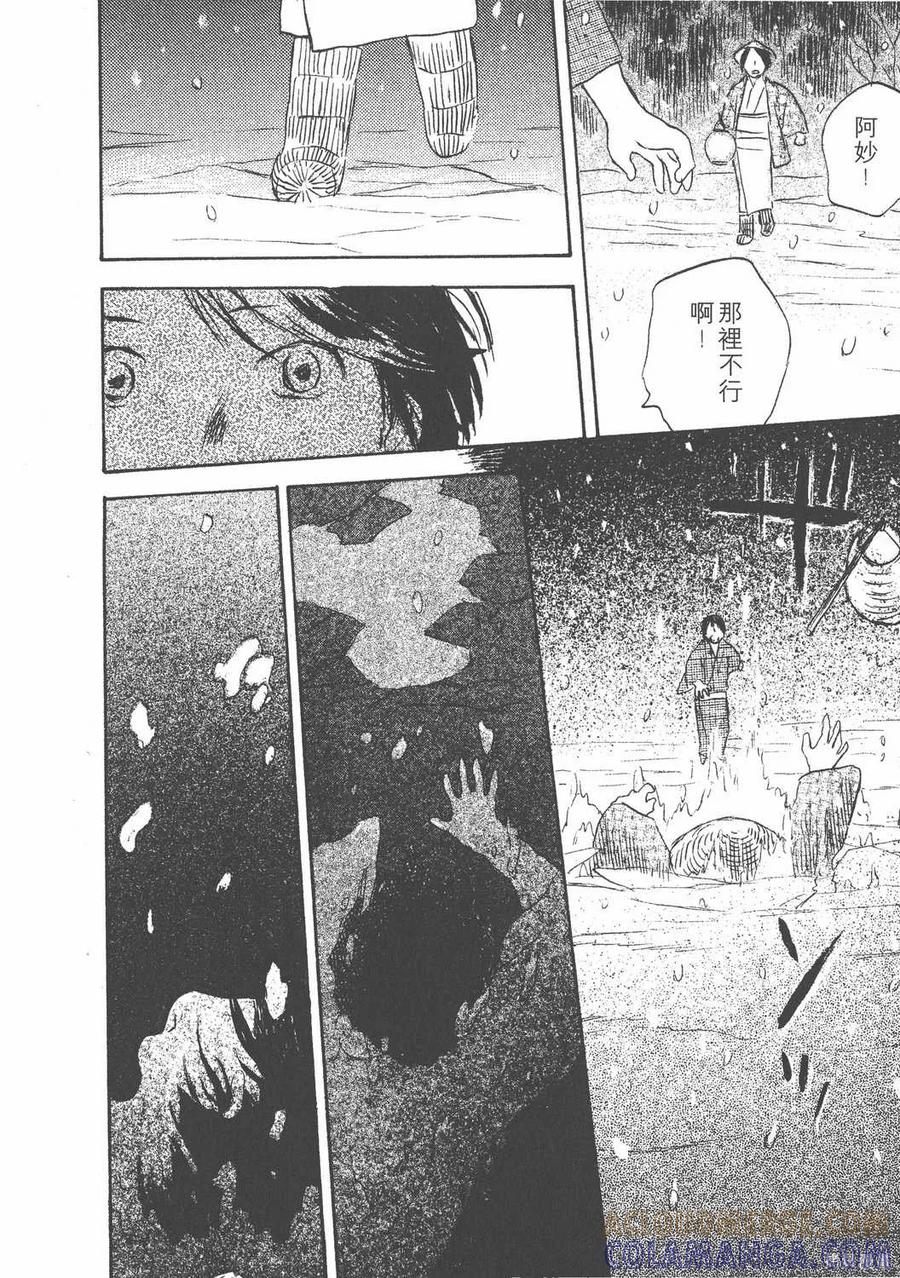 第181页