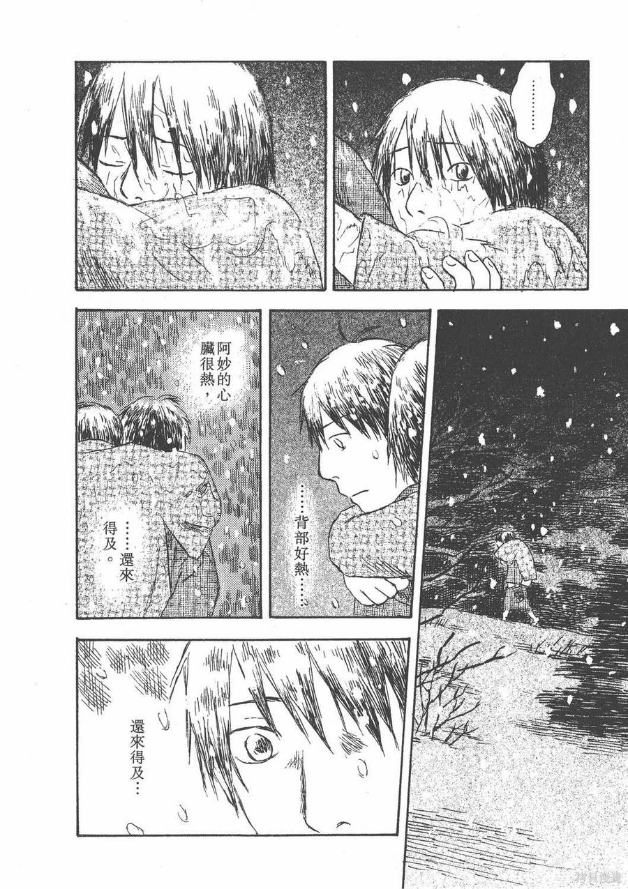 第183页