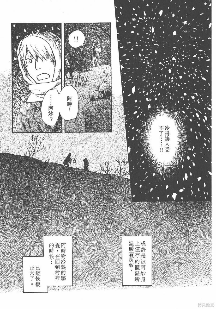 第186页