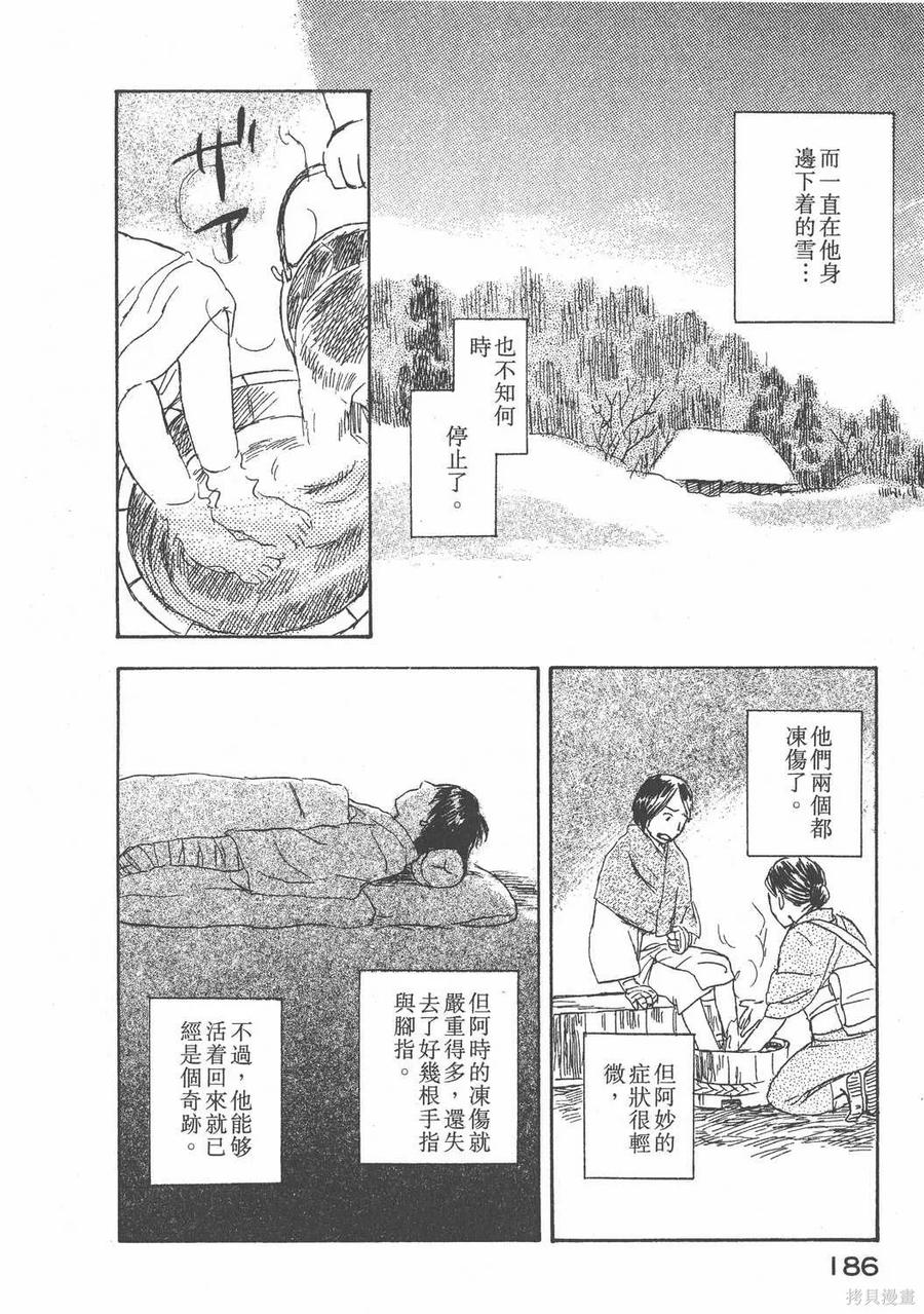 第187页