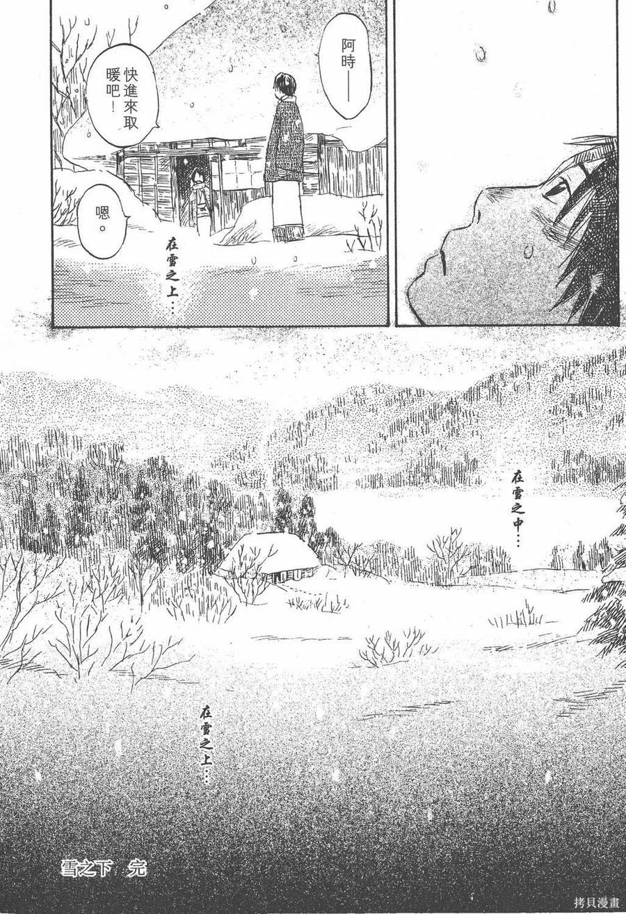 第191页
