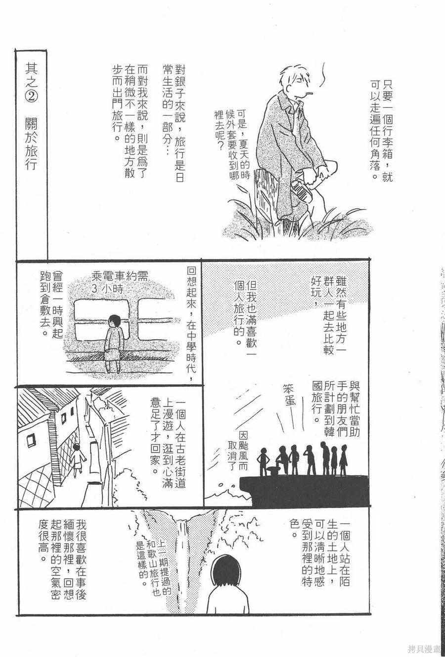 第192页