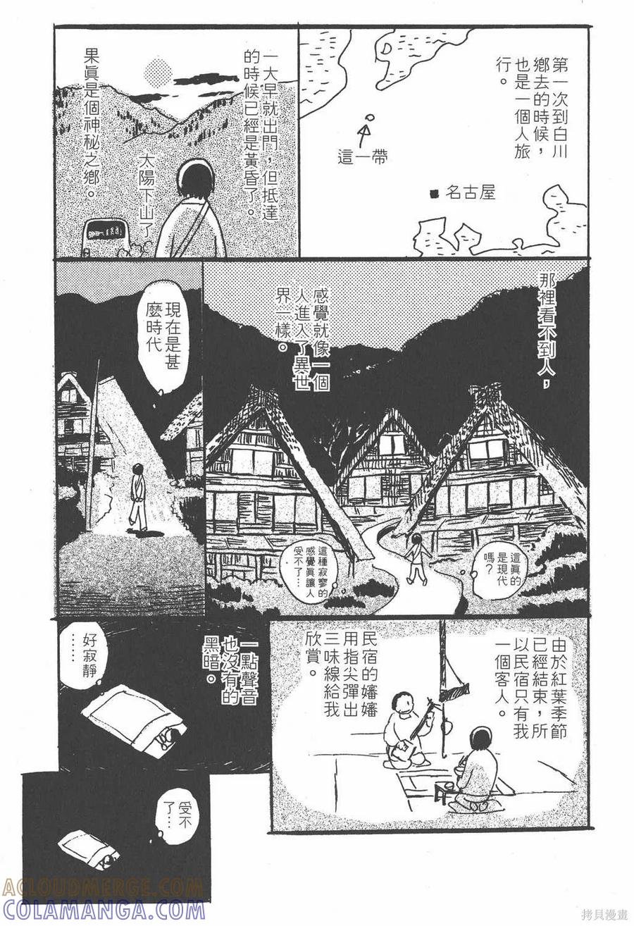 第193页