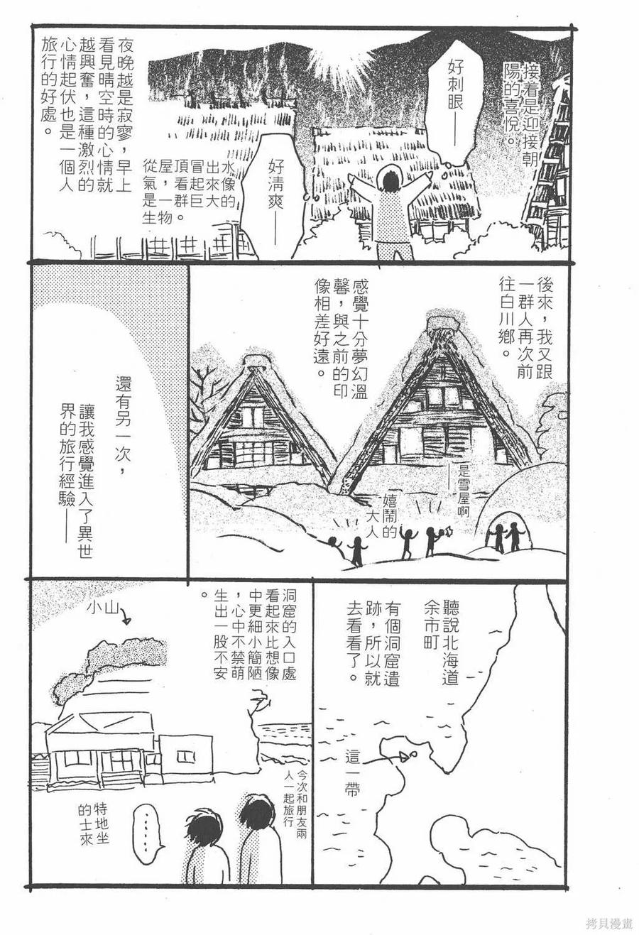 第194页