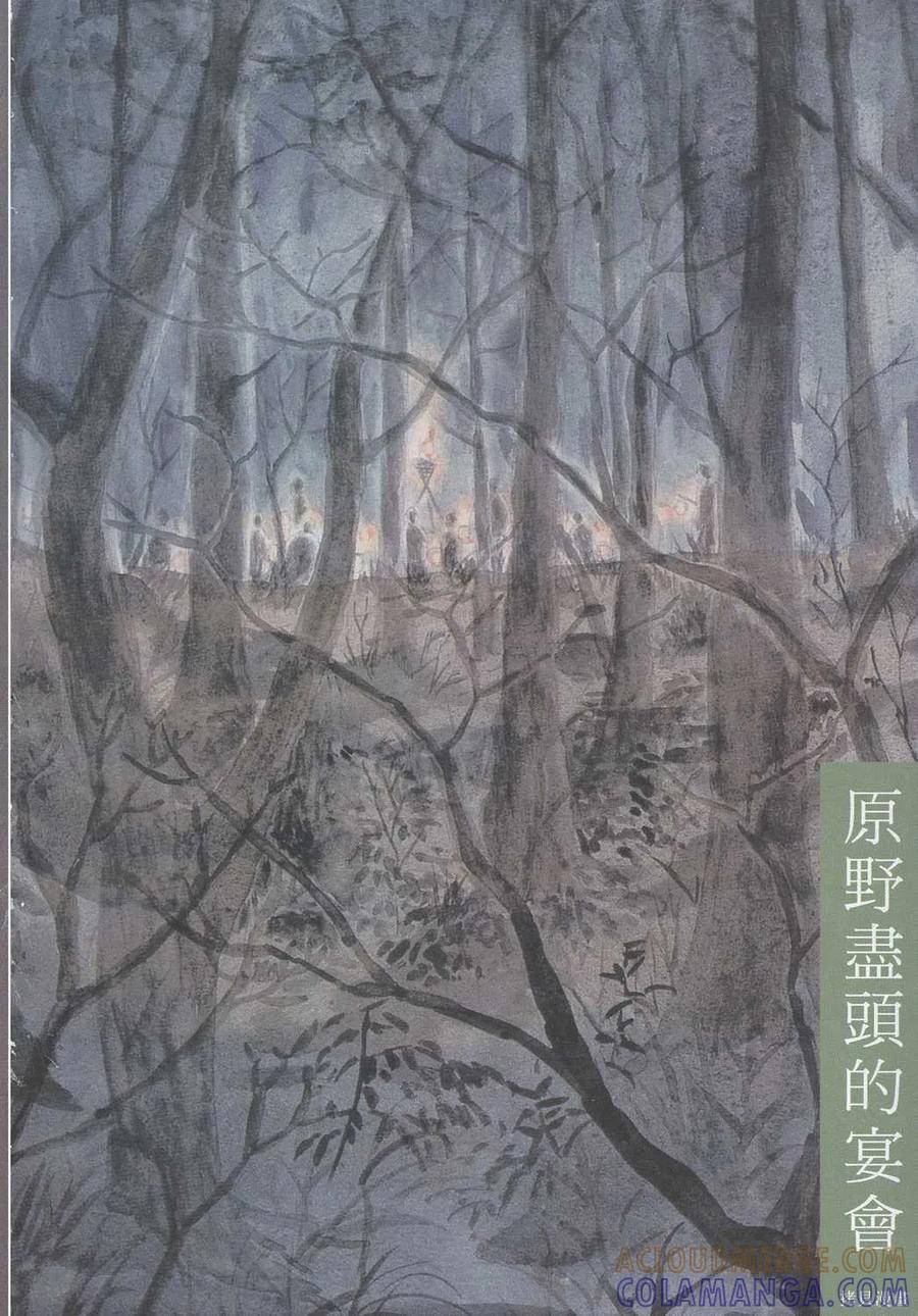 第197页