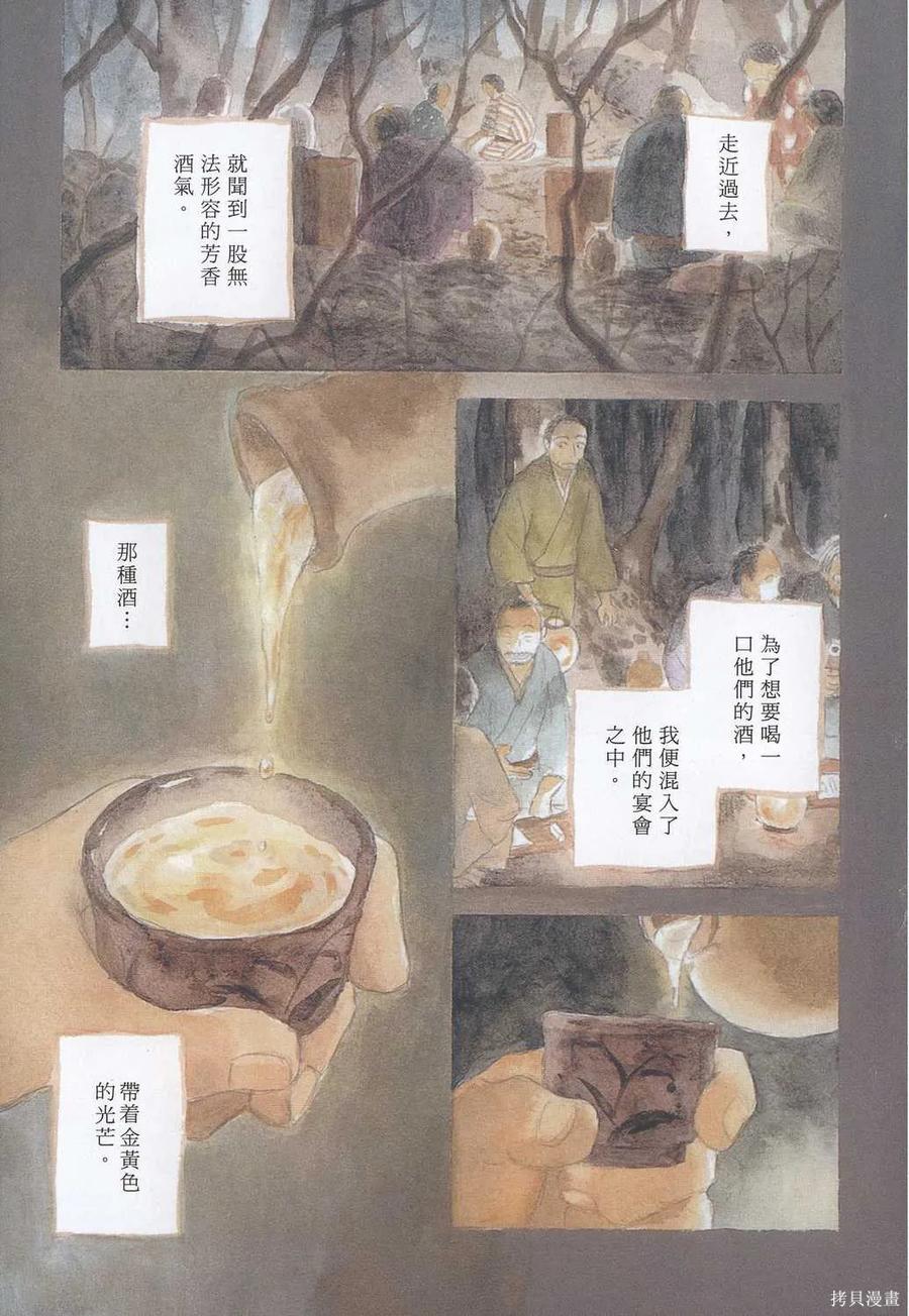第198页