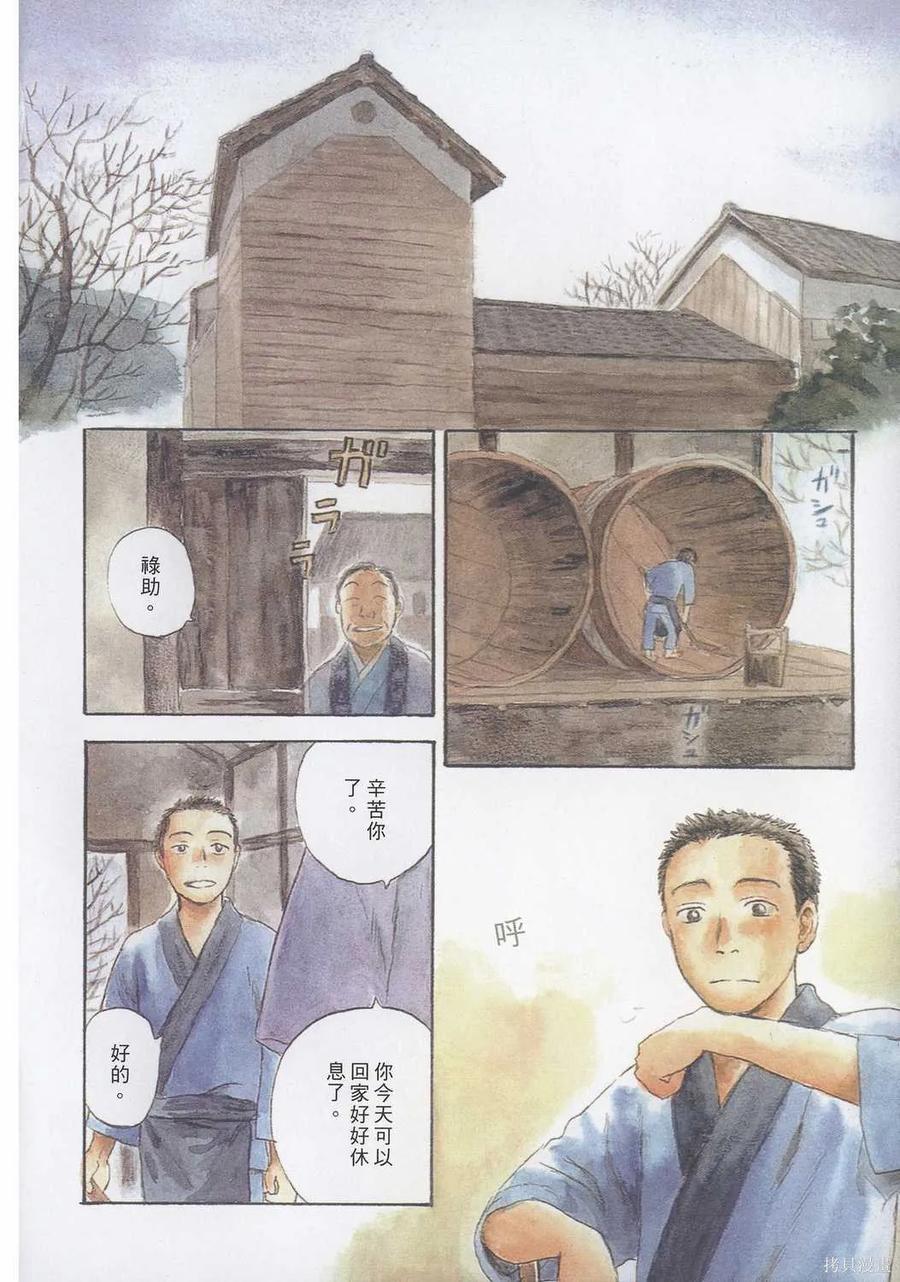 第199页