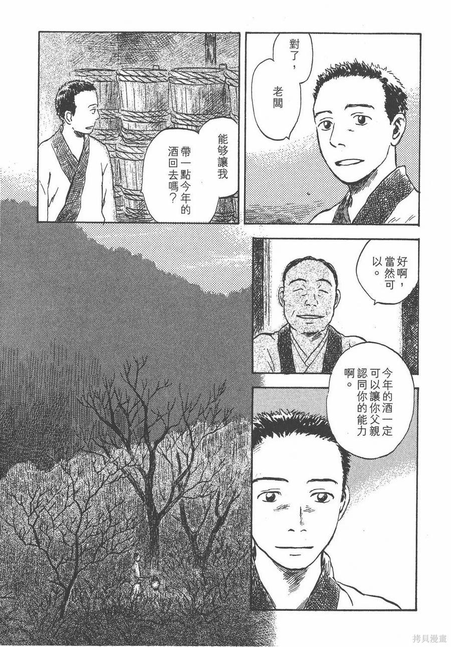 第200页