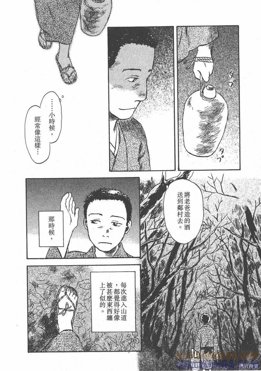 第201页