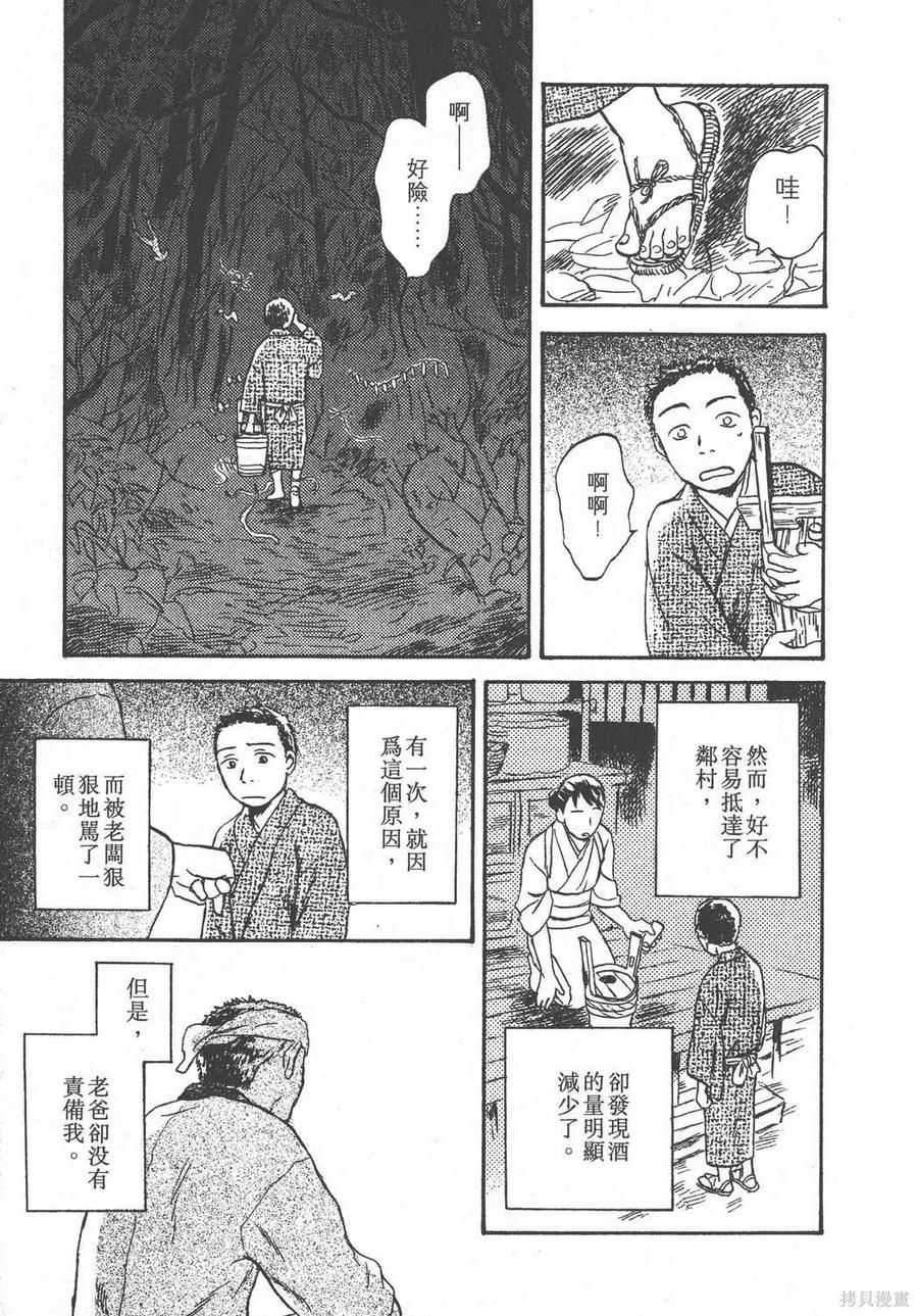 第202页