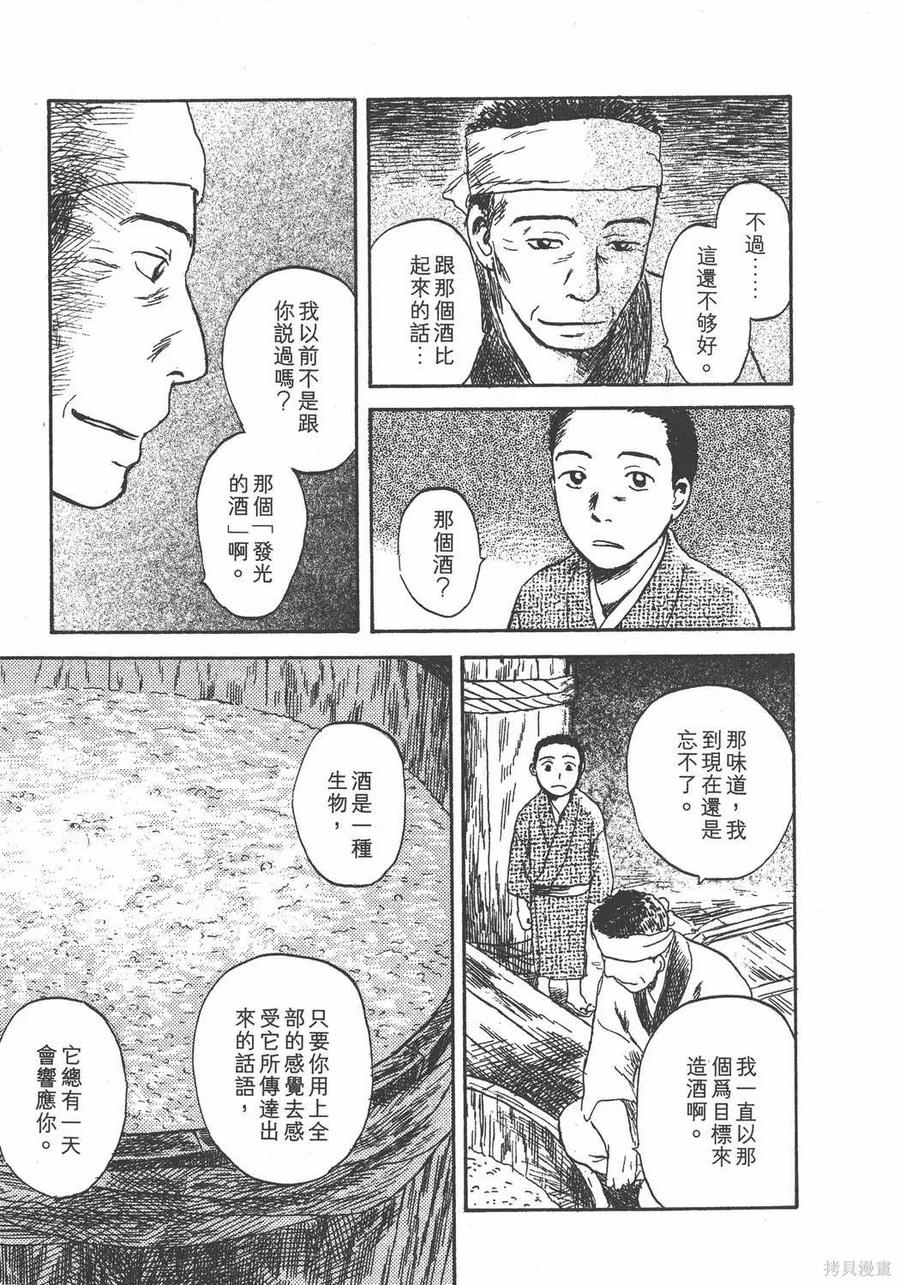 第204页