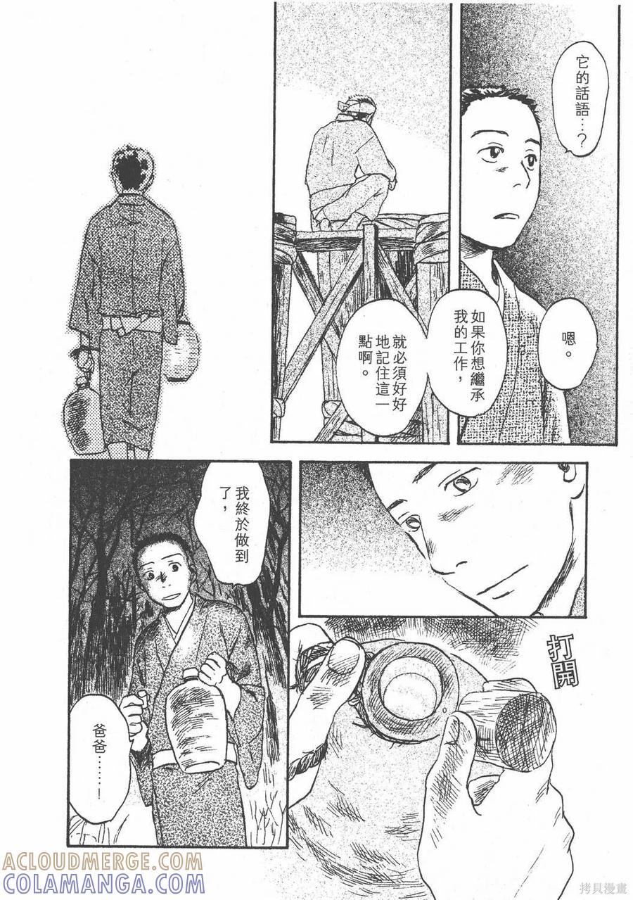 第205页
