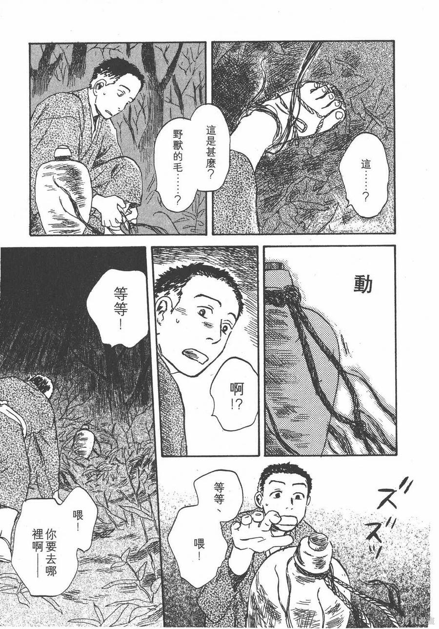 第208页