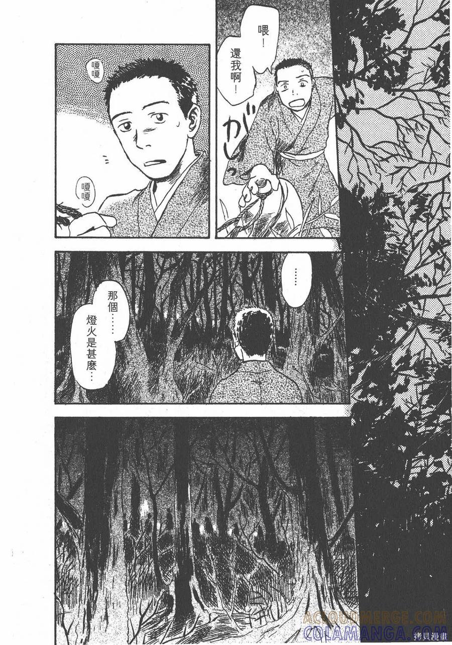 第209页