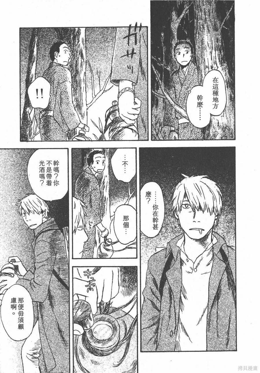 第210页